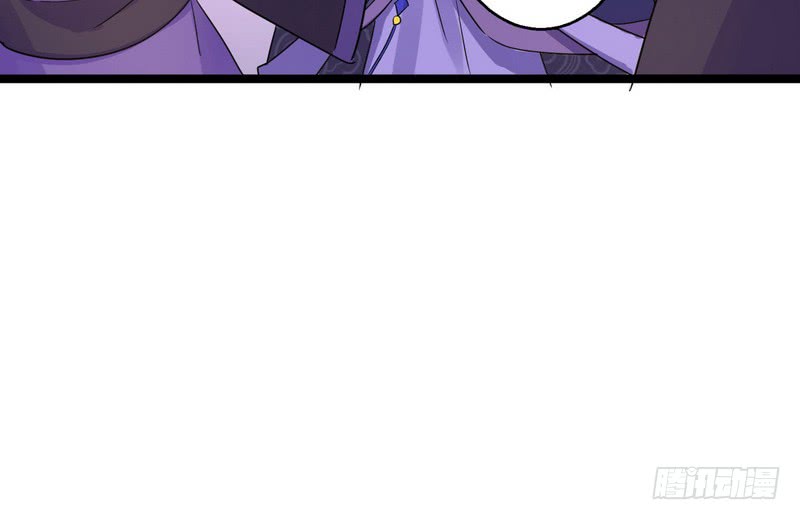 I’m An Evil God